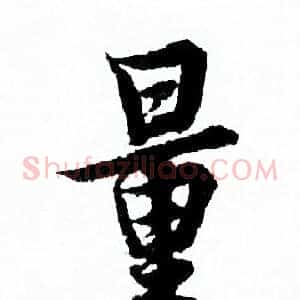 量