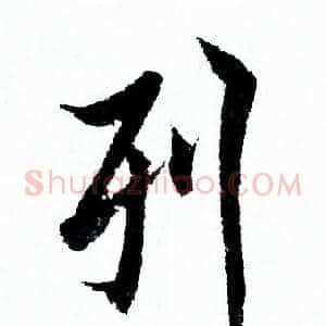 列