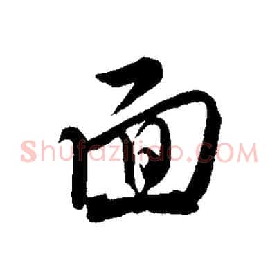 面