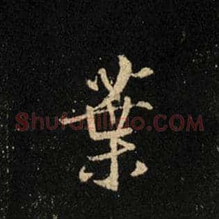 业