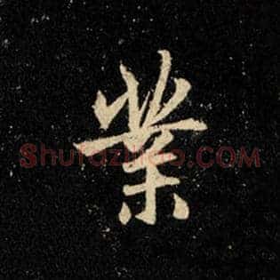 业