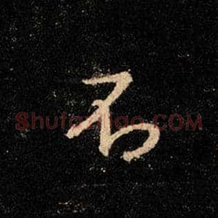 不