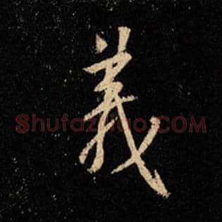 义