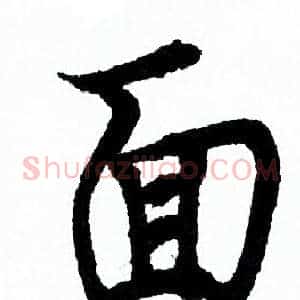 面