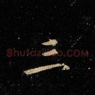 三
