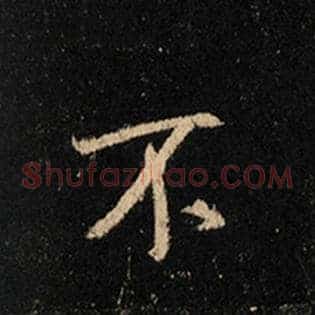 不