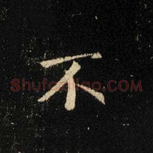 不