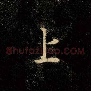 上