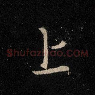上