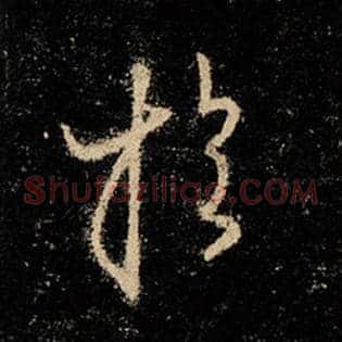 于