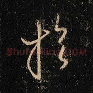 于