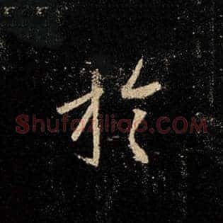 于