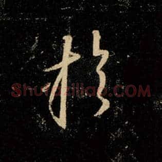 于