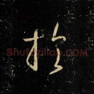 于