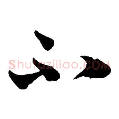 不