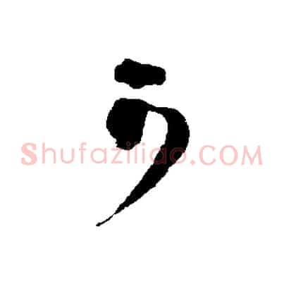 可