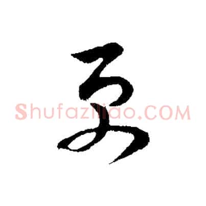 更