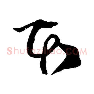 本