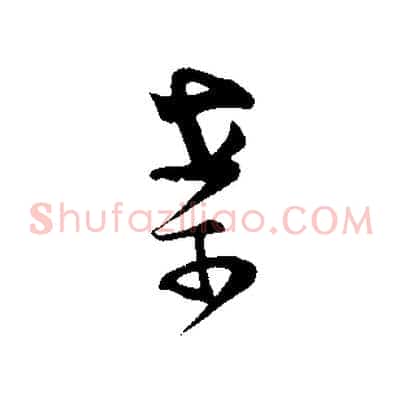案