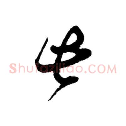 此