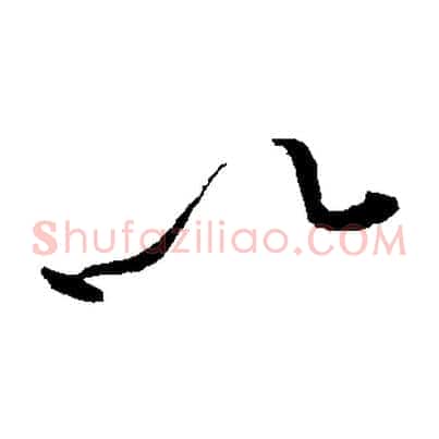 以