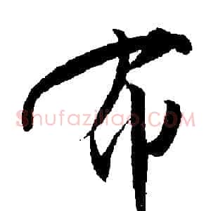 布