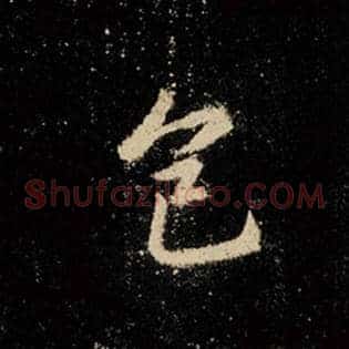 色