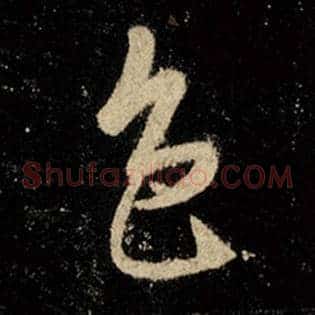 色