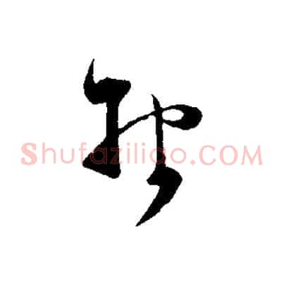 報