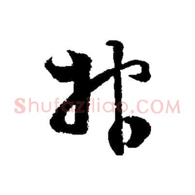 報