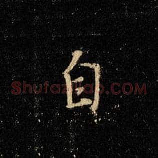 自