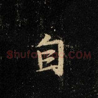 自