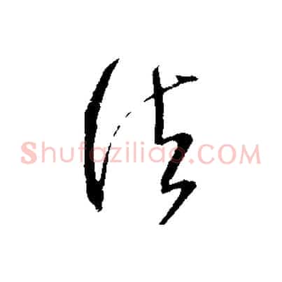 法