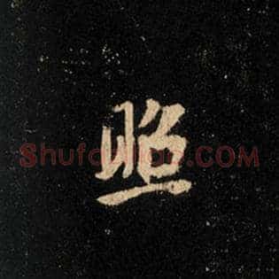 照