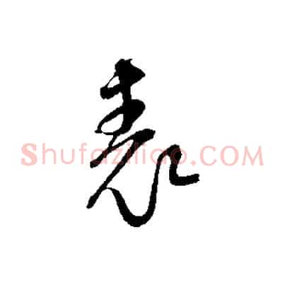 表