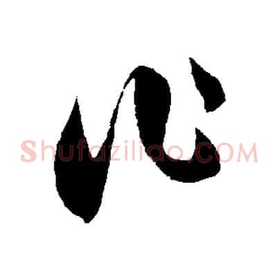 作
