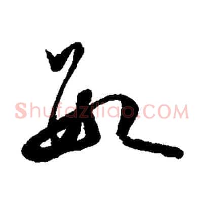 數