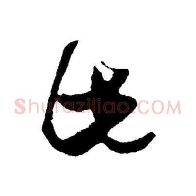 此