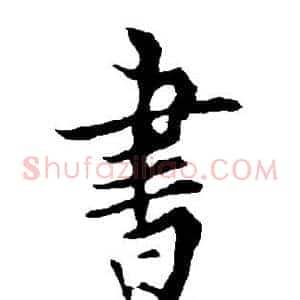 书