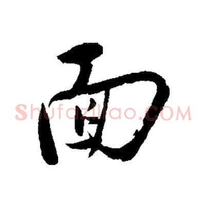 面