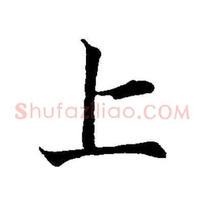 上