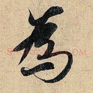 为