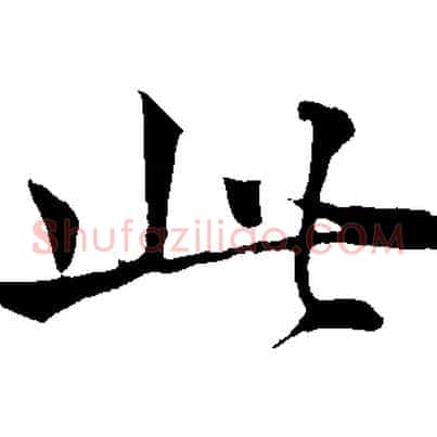 此
