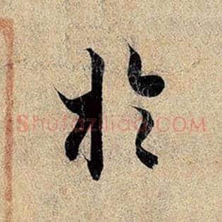 于