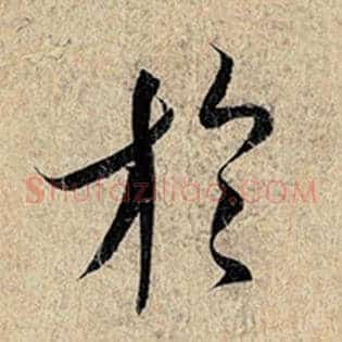 于