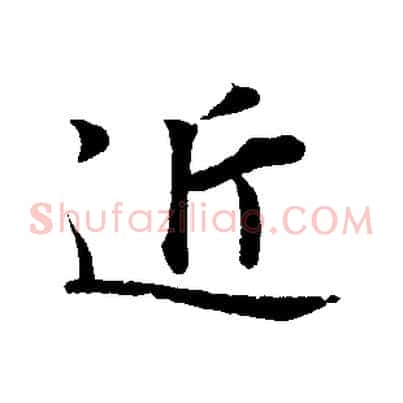 近