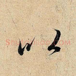 以