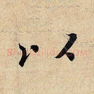 以