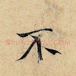 不