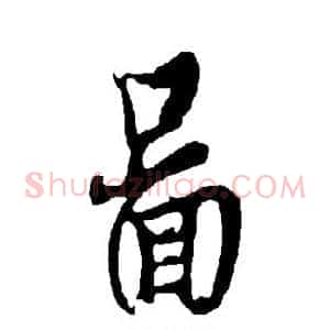 图